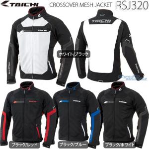 《期間限定特価》〔RSタイチ〕2019春夏モデル RSJ320 クロスオーバー メッシュ ジャケット &lt;メンズサイズ&gt; 春夏ジャケット アールエスタイチ