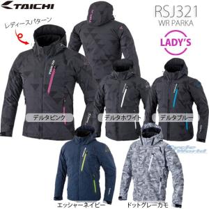 Rs Taichi バイク用ジャケットの商品一覧 バイクウェア バイク 車 バイク 自転車 通販 Yahoo ショッピング