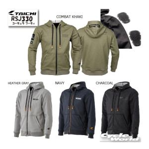 ×2020新発売〔RSタイチ〕 RSJ330 コーデュラ フーディ CORDURA オールシーズン対応 カジュアル ツーリング アールエスタイチ RSTAICHI 【バイク用品】