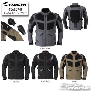 TAICHI RSタイチ RS バイク用 春夏 メッシュジャケット CE規格