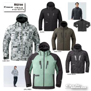 RS TAICHI アールエスタイチ ソフトシェル オールシーズンパーカー ソフトシェルオールシーズンパーカ」の人気商品一覧 | 安い商品