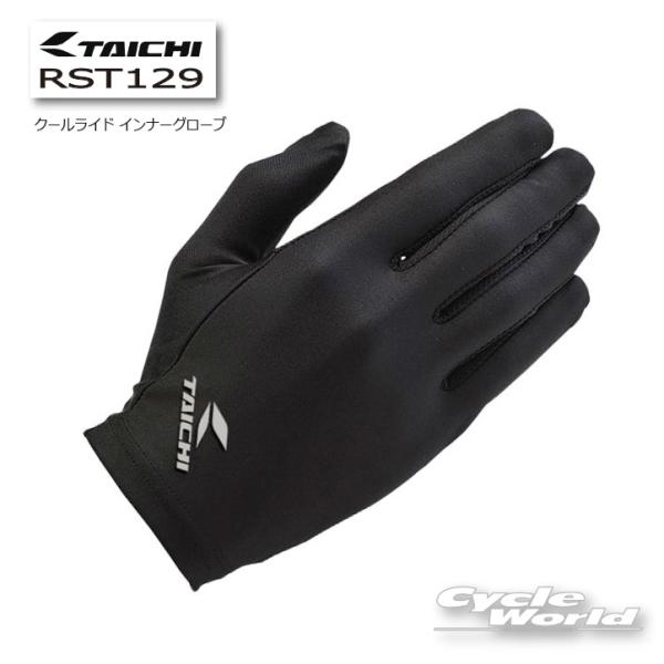 ●《ネコポス対応》正規品〔RSタイチ〕RST129 クールライド インナーグローブ 通気 速乾 メッ...