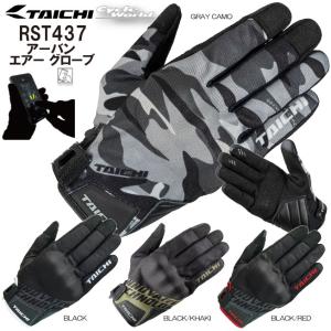 RSタイチ〕RST437 アーバン エアー グローブ プロテクター付き