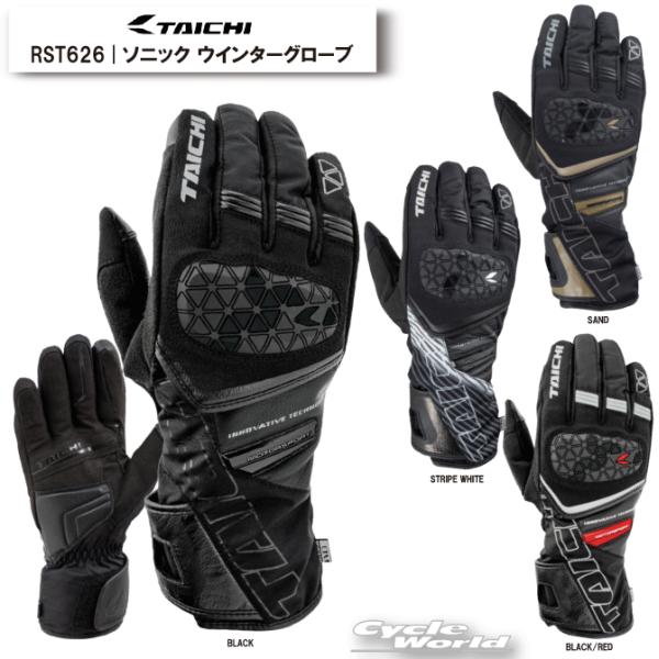 23-24年秋冬 正規品〔RSタイチ〕 RST626 ソニック ウインターグローブ 防水 透湿 ドラ...