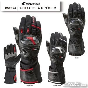 RSタイチ　e-HEAT グローブ RST651 CRUSH GRAY S RSタイチ e-HEAT グローブ RST651 CRUSH GRAY S TAICHI RSタイチ