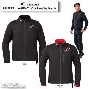 【美品】⭐️RS TAICHI アールエスタイチ e-HEATインナージャケット TAICHI 電熱インナージャケット バイク RSタイチ e-HEAT