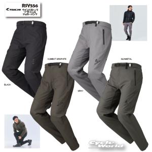 23-24年秋冬 正規品〔RSタイチ〕 RSY556 ウインドストップ