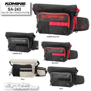 クシタニ（KUSHITANI） ☆正規品〔KUSHITANI〕 K-3601 ヒップバッグ