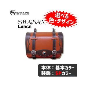 正規品〔Rough Tail〕ONENESS サドルバッグ 《Lサイズ》 本革 牛革