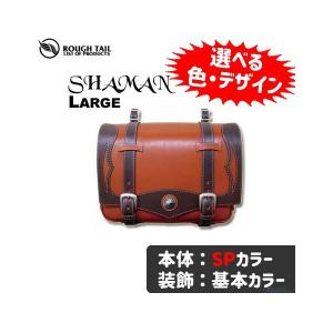 正規品〔Rough Tail〕SHAMAN Lサイズ 《本体：基本/装飾：SP》 サドル 