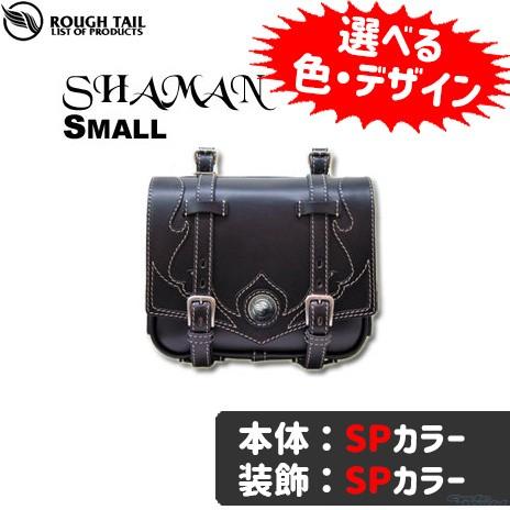 正規品〔Rough Tail〕SHAMAN Sサイズ 《本体：SP/装飾：SP》 サドルバッグ オリ...