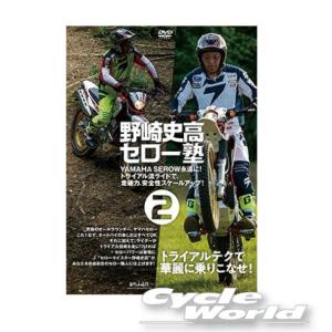 ネコポス対応》正規品〔自然山通信〕小川友幸の伝える力と逃がす力