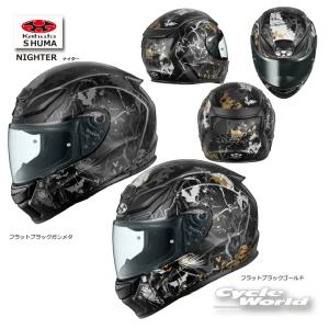 OGK Kabuto KABUTO オージーケーカブト SHUMA FLAME シューマ フレイム