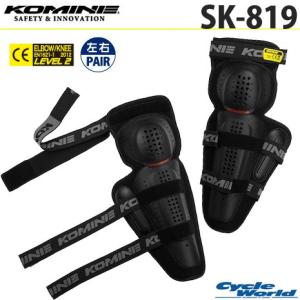 コミネ（Komine） *正規品〔KOMINE〕 SK-608 トリプルニープロテクター