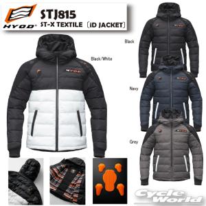 正規品〔HYOD〕STJ815 ST-X TEXTILE〔iD JACKET〕肩 肘 背中 プロテクター 防風 撥水 ヒョウドウプロダクツ 【バイク用品】｜cycle-world