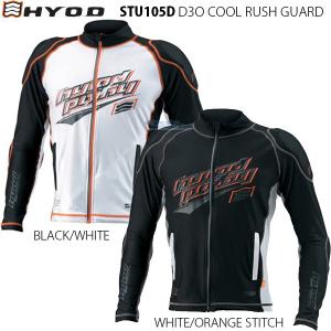〔HYOD〕STU105D HYOD D3O COOL RASH GUARD 安全 ラッシュガード