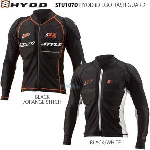 正規品〔HYOD〕STU107D HYOD iD D3O RASH GUARD 安全 ラッシュガード 洗濯可能 インナーウェア プロテクター ヒョウドウ 【バイク用品】｜cycle-world