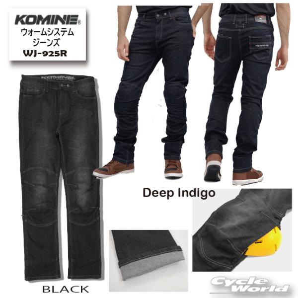 ☆正規品〔KOMINE〕 WJ-925R ウォームシステムジーンズ ライディング CE規格レベル２ ...