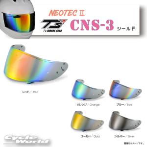 正規品〔T's〕 CNS-3 PINLOCK シールド ショウエイ SHOEI 純正シールド使用 NEOTECII ネオテック2 ティーズ 谷尾商会 【バイク用品】｜cycle-world