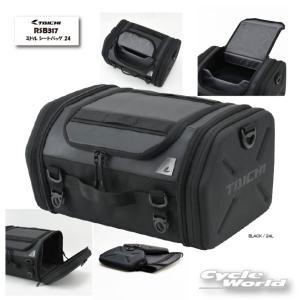 ●正規品〔HJC〕 RSB317 ミドル シートバッグ.24 MIDDLE SEAT BAG.24 かばん 鞄 ツーリング 拡張可能 折り畳み可能 レインカバー付き RSタイチ 【バイク用品】