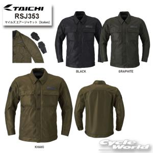 *《2026年春夏》正規品〔RS TAICHI〕 RSJ353 マイルズ エアージャケット メンズ レディース プロテクター RSタイチ アールエスタイチ 【バイク用品】｜サイクルワールド