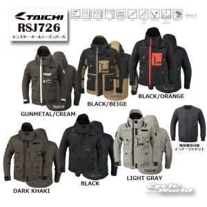 ●26-27年秋冬 正規品〔RSタイチ〕 RSJ726 モンスター オールシーズンパーカ ミリタリー ジャケット プロテクター付 撥水 アールエスタイチ 26AW 【バイク用品】｜サイクルワールド