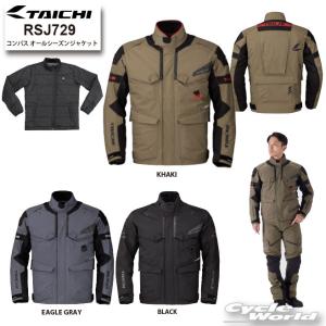 cycle-world_taichi-rsj729-202209-19