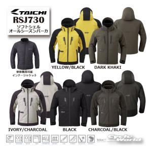 ●26-27年秋冬 正規品〔RSタイチ〕 RSJ730 ソフトシェル オールシーズンパーカ 着脱式フード インナー 秋冬 アールエスタイチ 26AW 【バイク用品】｜サイクルワールド