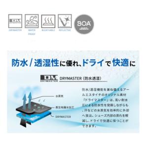 *正規品〔RSタイチ〕 RSS016 DRYM...の詳細画像1