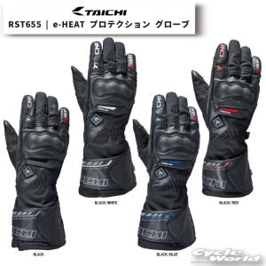 26-27年秋冬 正規品〔RSタイチ〕RST655 e-HEAT プロテクション グローブ ＜4Colors＞ 電熱 アールエスタイチ 26AW【バイク用品】｜サイクルワールド