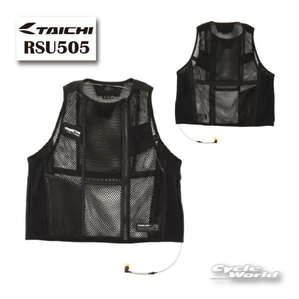 ☆正規品〔RSタイチ〕 RSU505 リキッドウインド ブースター ライトベスト 2026年春夏 L...