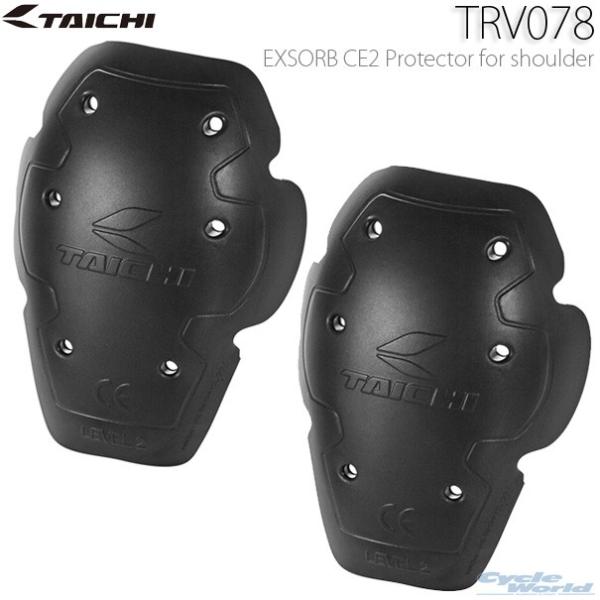 〔RSタイチ〕 TRV078 EXSORB CE2 プロテクターfor shoulder 肩用 ショ...