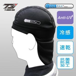 《ネコポス対応》〔T's〕TSI-002 クールマックス クーリングインナーキャップ