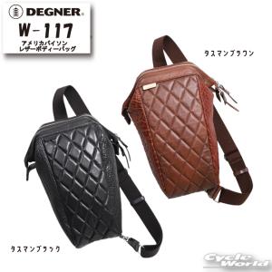 正規品〔DEGNER〕 W-117 アメリカバイソンレザーボディーバッグ Leather Body Bag タスマン 牛革 鞄 ツーリング ホルスターバッグ デグナー【バイク用品】｜cycle-world