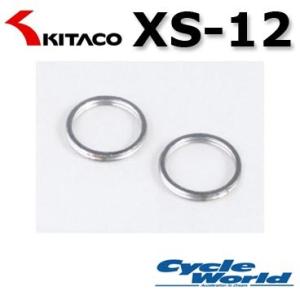 【KITACO】エキゾーストマフラーガスケット《XS-12》 2個入り デスペラード400/800 ...