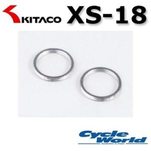 【KITACO】エキゾーストマフラーガスケット《XS-18》 2個入り GSR250 K-PIT エ...