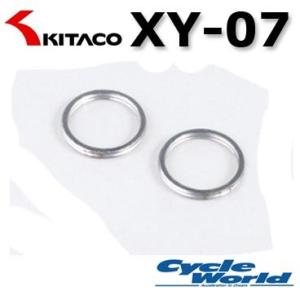 【KITACO】エキゾーストマフラーガスケット《XY-07》 2個入り DT50/TDR50 K-PIT エキパイ キタコ｜cycle-world