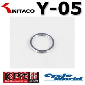 【KITACO】エキゾーストマフラーガスケット《Y-05》 1個入り XJR400 K-PIT エキ...