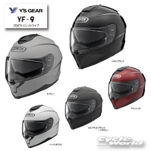 正規品〔YAMAHA〕 YF-9 ZENITH ピンストライプ フルフェイス ヘルメット SUPERCOOL 吸汗 速乾 UVカット サンバイザー付 ツーリング ヤマハ 【バイク用品】