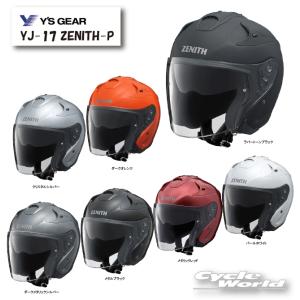 YAMAHA（ヤマハ） YAMAHA YJ-20 ZENITH Graphic グラフィック▽ : 2輪