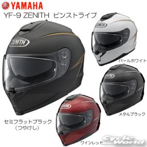 正規品〔YAMAHA〕 YF-9 ZENITH ピンストライプ フルフェイス ヘルメット SUPER...