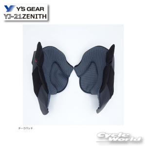 ワイズギア ヤマハ YJ-21 ZENITH チークパッド L用 20mm YAMAHA