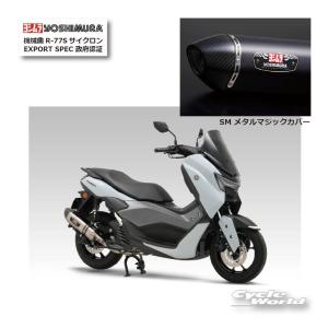 ヨシムラ（YOSHIMURA） 機械曲GP-MAGNUM105サイクロン EXPORT SPEC