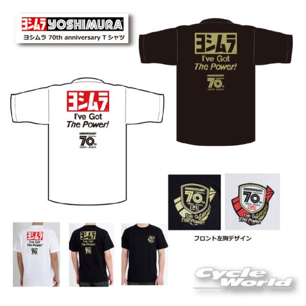 正規品〔YOSHIMURA〕 900-224-3~ ヨシムラ 70th anniversary Tシ...