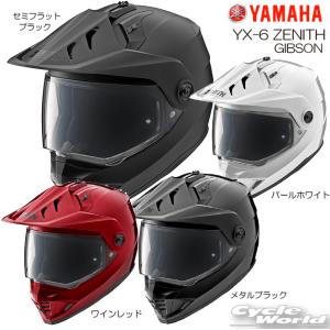 YAMAHAヤマハ YX ZENITH GIBSON ギブソン オフロードヘルメット
