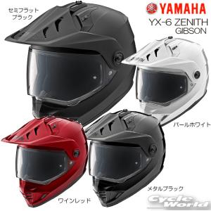 ワイズギア ヤマハ YX-6 ゼニス YAMAHA ZENITH バイク