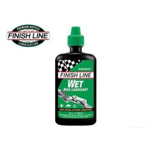フィニッシュライン ウエットバイクルブリカント 120ml TOS07101