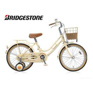 (春トクSALE)(店舗受取送料割引)ブリヂストン（BRIDGESTONE）　ハッチ 18” キッズサイクル HC182｜cycle-yoshida