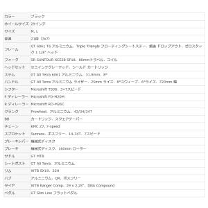 (店舗受取送料割引)GT (ジーティー) 23...の詳細画像2