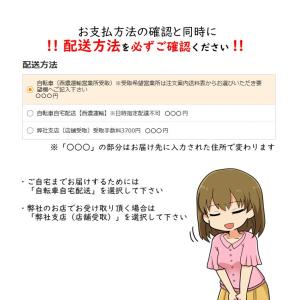 (店舗受取送料割引)GT (ジーティー) 23...の詳細画像4